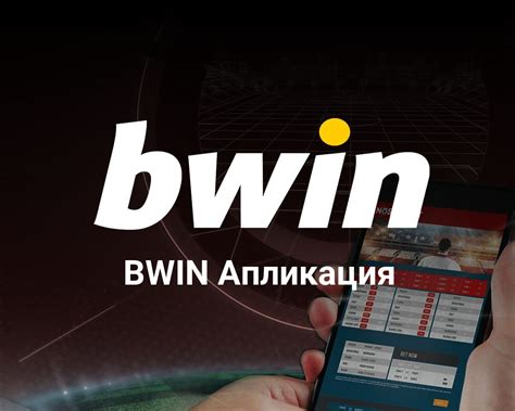 bwin app download for android|How To Download Bwin App .